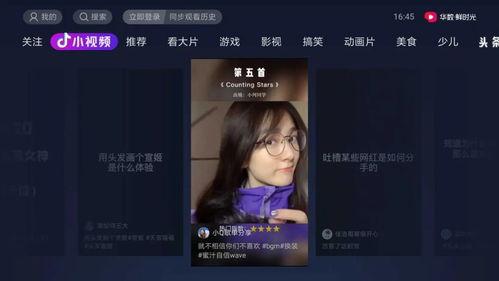 抖音娱乐吃瓜博主有哪些